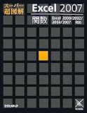 Excel2007�ؿ���Excel2000/2002/2003/2007�б� (�����ѡ�Ķ�޲�)