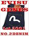(エビスジーンズ)EVISU GENES #2001 NO.2レギュラーストレートジーンズホワイトペンキ（24~36インチ）