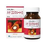 ナチュラリー ハイコンプリートE 60粒の画像