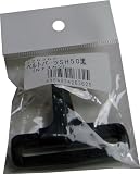 まつうら工業 ベルトパーツ ナスカン SH50 黒 ベルト幅50mm用