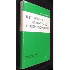 Theory of Relativity and a Prior Knowledge