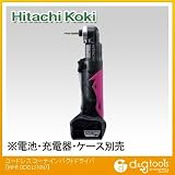 日立工機 10.8V　コードレスコーナインパクトドライバ （WH10DCL(NN)）