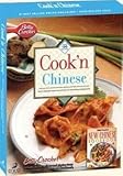 Software : Cook'n Chinese