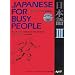 Japanese for Busy People III: Third Revised Edition incl. 1 CD (v. 3)