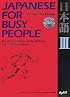 Japanese for Busy People III: Third Revised Edition incl. 1 CD (Japanese for Busy People)