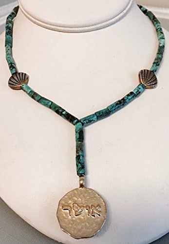 TURQUOISE BEADED NECKLACE WITH SILVER PLATED SEA SHELL BEADS WITH A GOLD HEBREW INSCRIBED PENDANT TO BRING HAPPINESS AND PROSPERITY.