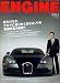ENGINE (エンジン) 2008年 06月号 [雑誌]