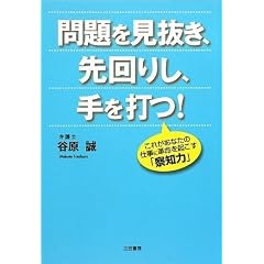 �����������A���肵�A���ł�!�\���ꂪ���Ȃ��̎d���Ɋv�����N�����u�@�m�́v