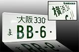 JDM Style License Plate - BB-6