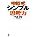�匴���V���v���v�l��