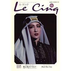 Le Cing (���E�T���N) 2008�N 06���� [�G��]