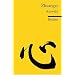 Zhuangzi: Auswahl