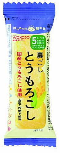 和光堂 はじめての離乳食 裏ごしとうもろこし 1.7g×6個