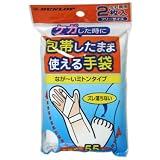 包帯したまま使える手袋 2枚入