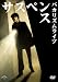 �Х��ꥺ��饤�֥֡����ڥ󥹡� [DVD]