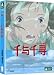 Spirited Away (Mandarin Chinese Edition)