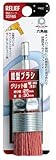 リリーフ(RELIFE) 筒型ブラシ 25mm グリット線 #60 33165 6本入
