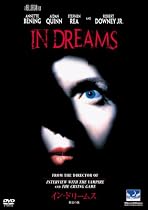 イン・ドリームス/殺意の森 [DVD]