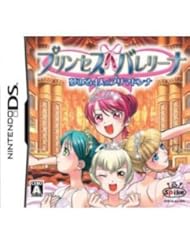 Video Games: Princess Ballerina: Yumemiru 4-Jin no Primadonna [Japan Import] - SPIKE