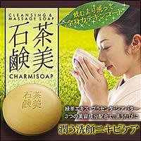 茶美石鹸