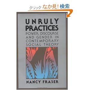 【クリックでお店のこの商品のページへ】Unruly Practices - Power, Discourse and Gender in Contemporary Social Theory: Nancy Fraser: 洋書