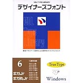 VDL Type Library デザイナーズフォント TrueType Windows Vol.6 ギガJr/ギガ丸Jr (10書体パック)