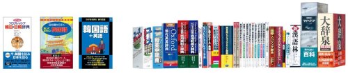 Cover image : セイコーインスツル IC DICTIONARY SR-E6000KR 電子辞書 音声対応 シルカ・カードレッド対応 韓国語モデル