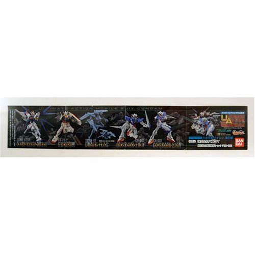 Gundam Ultimate Action Posable Mini Figures (Set of 5) [Toy]