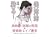 美姉妹狩る!―美姉妹・屈辱の部屋&美姉妹・レイプ寝室 (フランス書院ハードXノベルズ)