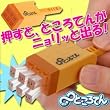 ムゲンところてん