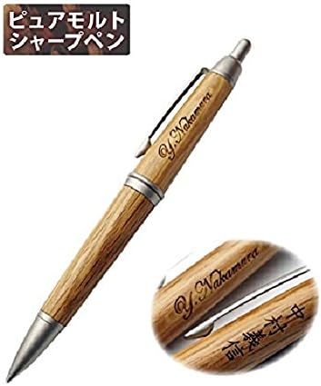Enter the name Sharp pen Pure Malt Mitsubishi Pencil cursive