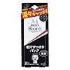 メンズビオレ 毛穴すっきりパック 黒色タイプ