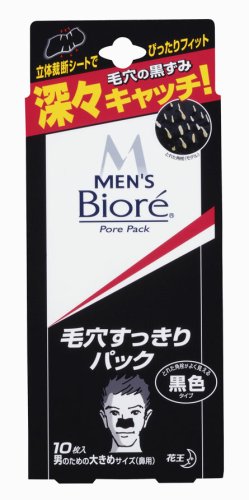 メンズビオレ 毛穴すっきりパック 黒色タイプ