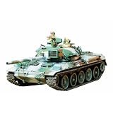 1/35 ミリタリーミニチュアシリーズ 陸上自衛隊74式戦車(冬期装備)