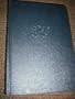 The Best Known Works of Robert Louis Stevenson Including Treasure Island, Kidnapped, Dr. Jekyll, and Mr. Hyde, New Arabian Nights
