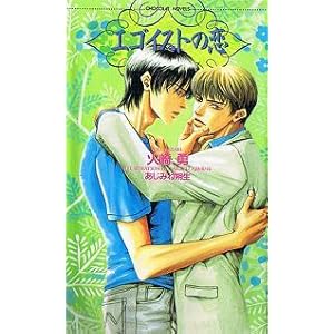 �G�S�C�X�g�̗� (�V���R���m�x���X)