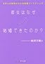 �ޏ��͂Ȃ������ł����̂� �o��̔閧���킩�錋���}�[�P�e�B���O