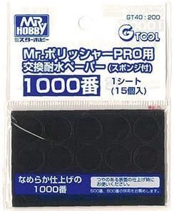 Gツール GT40 Mr.ポリッシャーPRO用 交換耐水ペーパー1000 by GS eye Creos