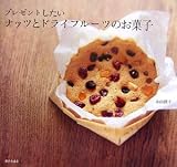 �v���[���g�������i�b�c�ƃh���C�t���[�c�̂��َq