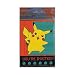 Pokemon Pikachu Party Invitations - 8 Invites & 8 Envelopes