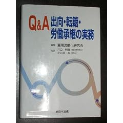 Q&A�o���]�ИJ�����p�̎���