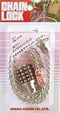 ニッサチェイン 4段フリーダイヤル錠 S7