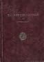 Tales of the Nez Perce