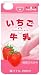 ニヤリィフォン for iPhone4《いちご牛乳》☆面白アイフォン4カバー通販☆【MADE in JAPAN】