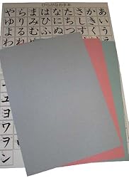 Magic Water Painting Paper #KN3710 Purchaser Reviews Magic Water Painting Paper #KN3710 Purchaser Reviews