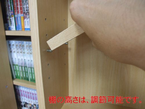 Cover image : 【新書版コミックス、DVDも収納可能！ 】 スライド方式でマルチに収納！ たっぷり収納本棚 ブラック 120cm 92006 【18577】