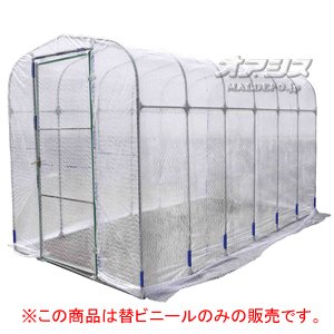グリーンハウス NH-20D用替ビニール