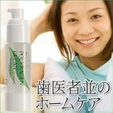 薬用ポリラーゲン・クリーン (歯の色素染着・歯周病・歯槽膿漏・口臭予防薬用歯みがきジェル)