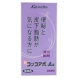 新コッコアポA錠 360錠