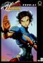 Street Fighter Legends, Vol. 2: Chun-li